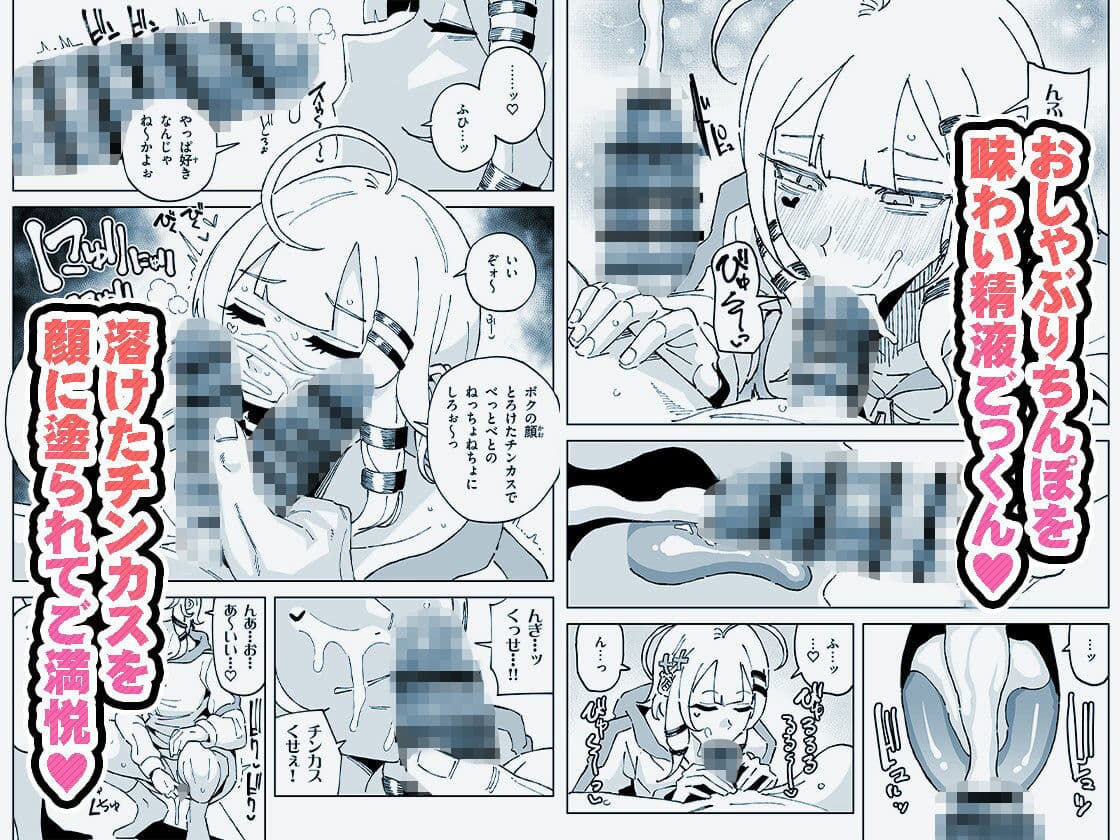 ちん嗅ぎ界隈でチンカスちんぽが大流行してるらしい！？ サンプル4