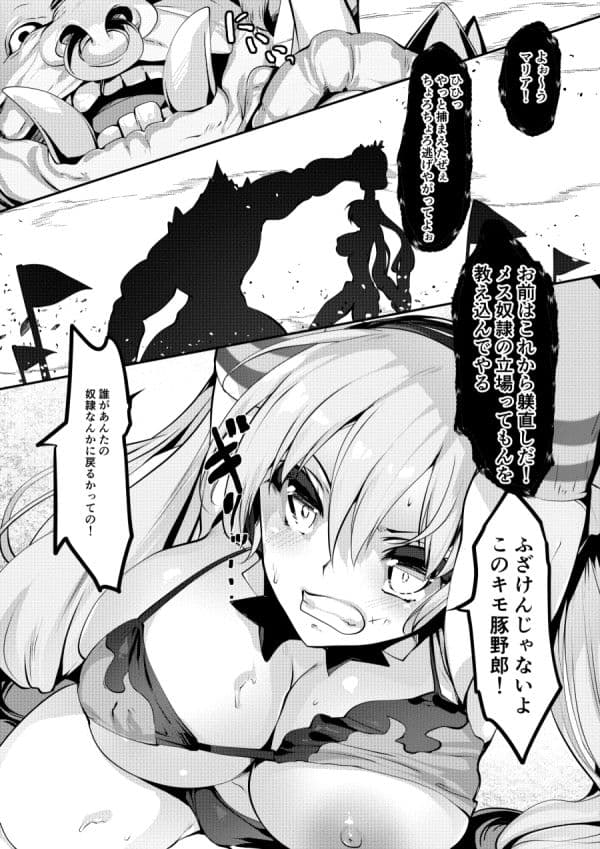 Bad moon is rising サンプル1