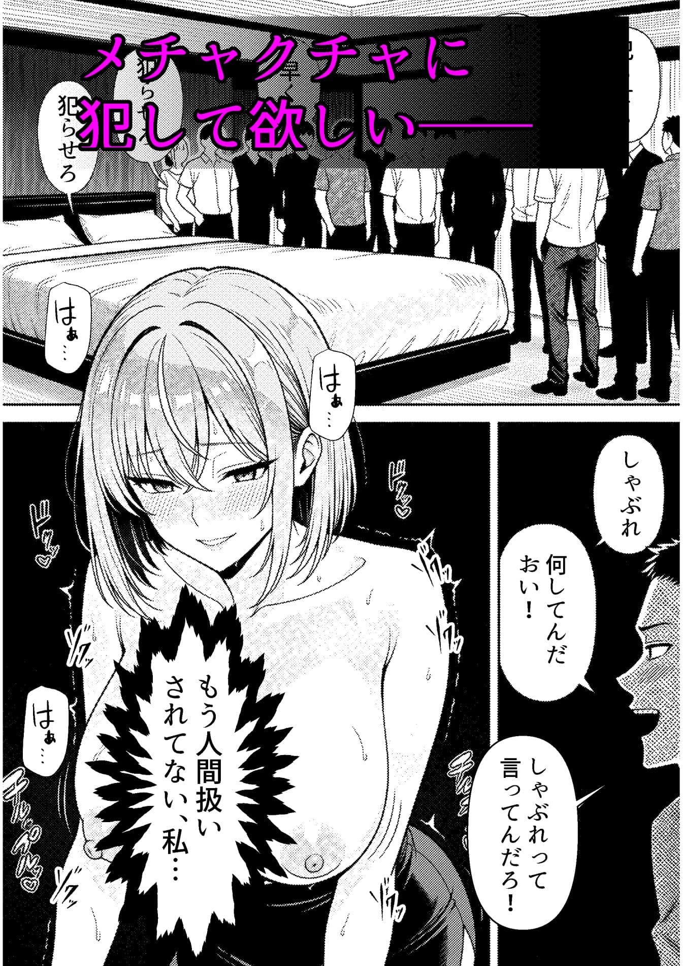 白濁セックス中毒 サンプル2