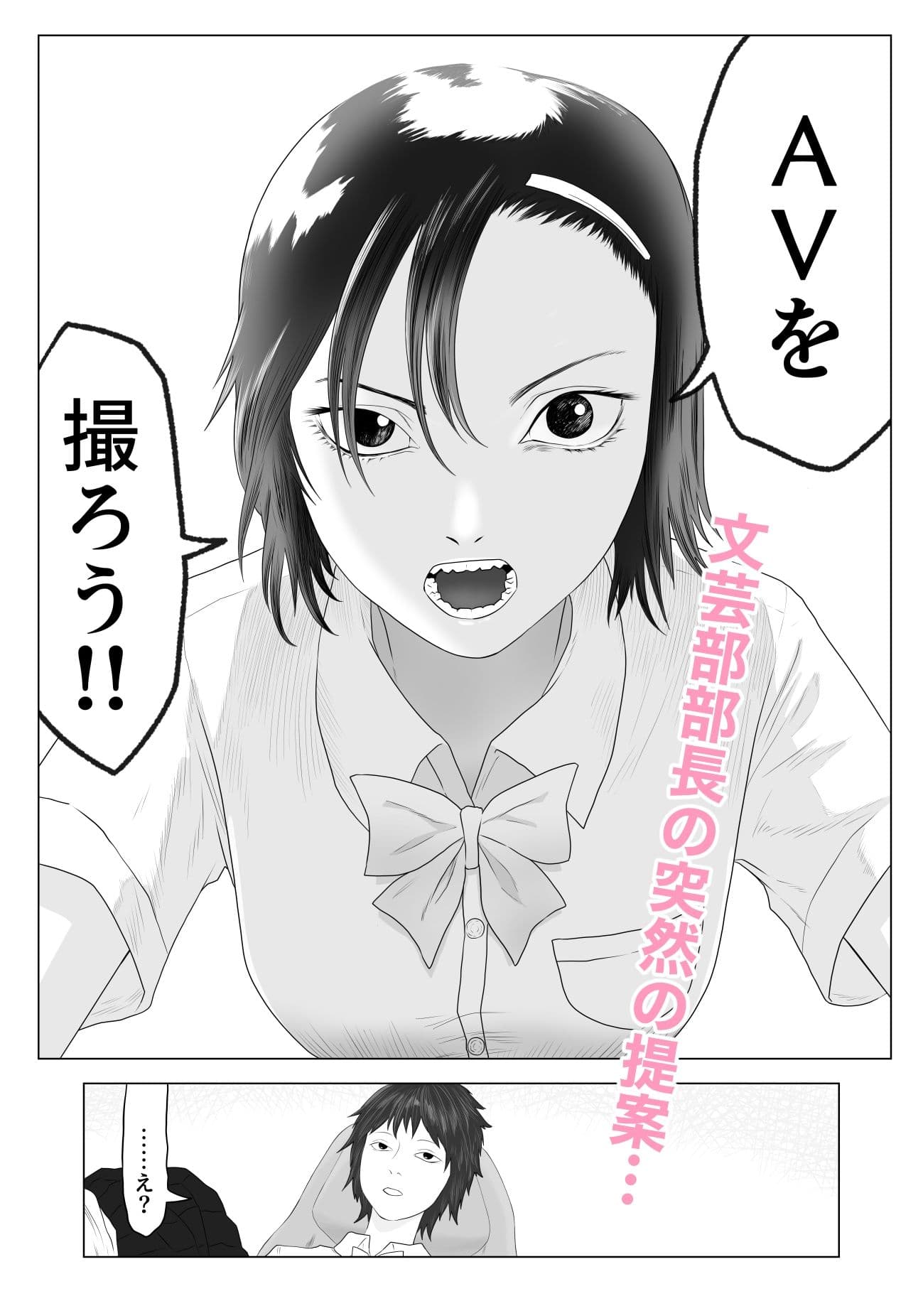 女とふたなりの学園4 AV撮影をしよう サンプル2