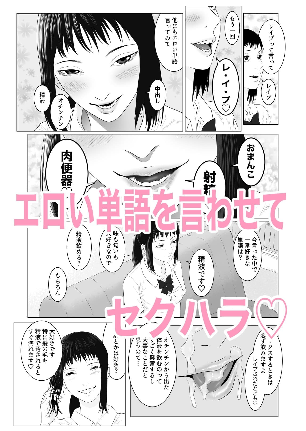 女とふたなりの学園4 AV撮影をしよう サンプル5