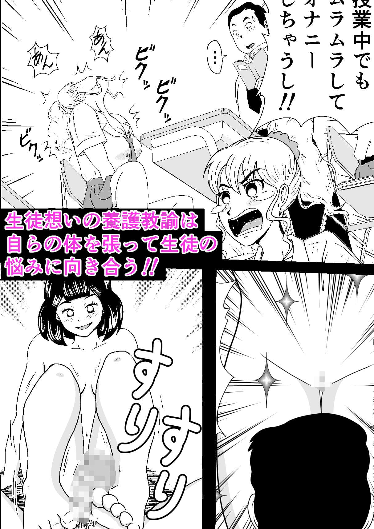 陰キャの僕と失礼な先輩が××しました サンプル2