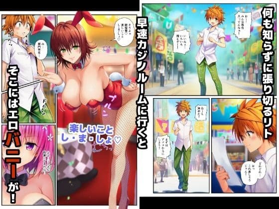 【始まり編】文化祭がコスプレハーレムに！？発情ヒロイン達と種付け大量中出しセックス！ サンプル2
