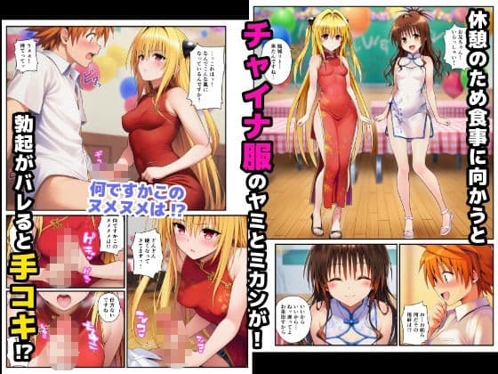 【始まり編】文化祭がコスプレハーレムに！？発情ヒロイン達と種付け大量中出しセックス！ サンプル7