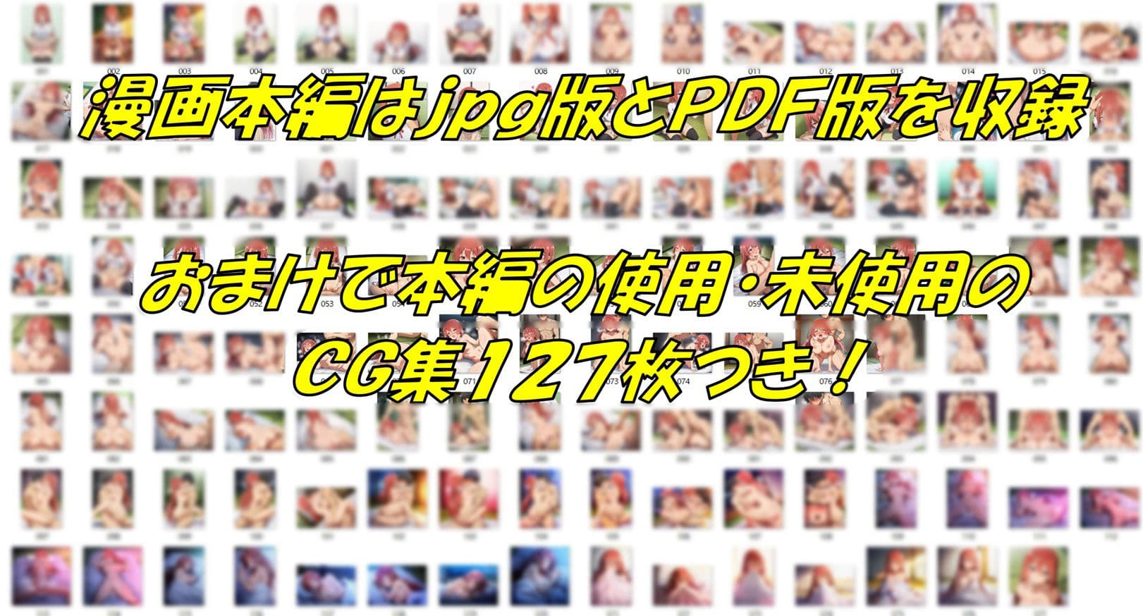 若い男がいなさ過ぎた村で昔から知る美少女JKの種付け役に選ばれたので孕ませセックスにドはまりする話 サンプル6