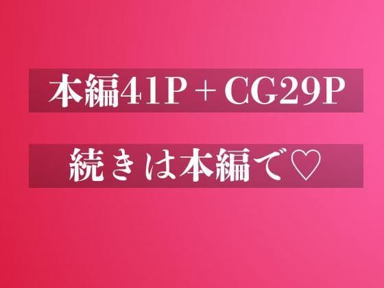 エレベーターの故障で見知らぬ人妻とイチャラブSEX サンプル10