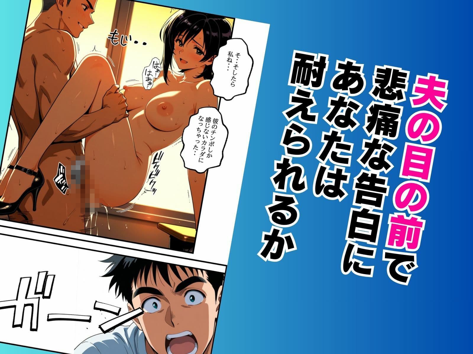 不良生徒は…人妻教師ハンター【後編】〜復讐のターゲットは同じ教師の妻だった〜 サンプル6