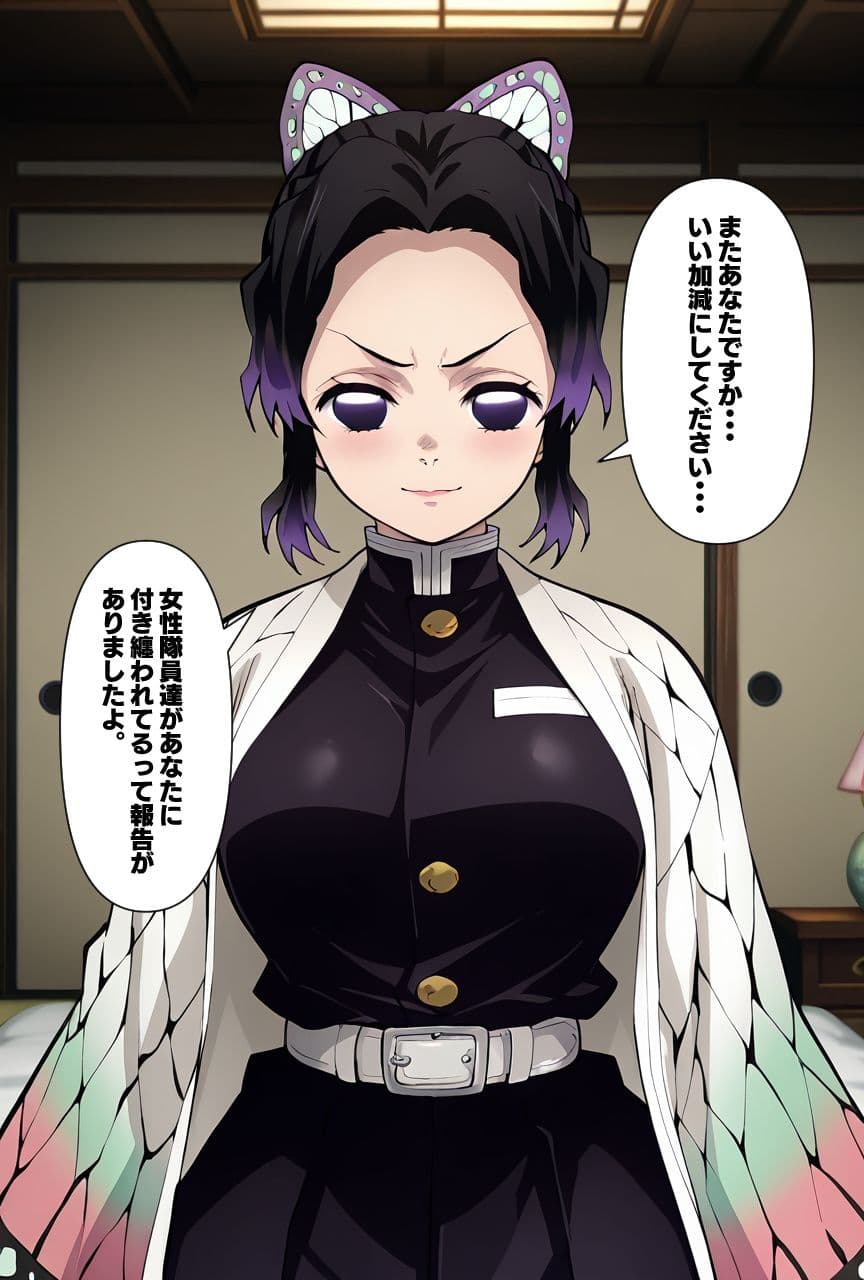 鬼に囚われた仲間を救うために犯●れる サンプル1