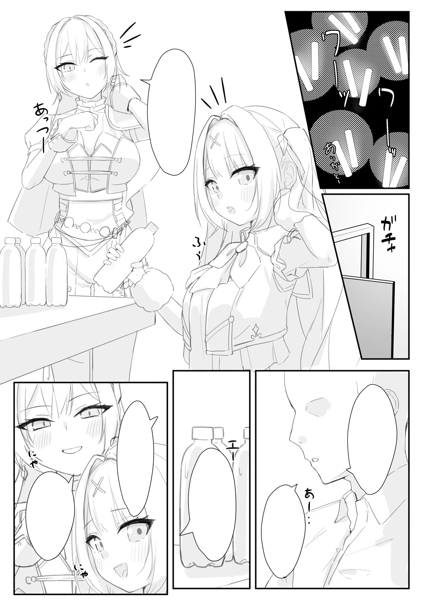 【C108】ほしふれAfter（はーと）STAGE〜ごほうび感謝祭〜 サンプル1