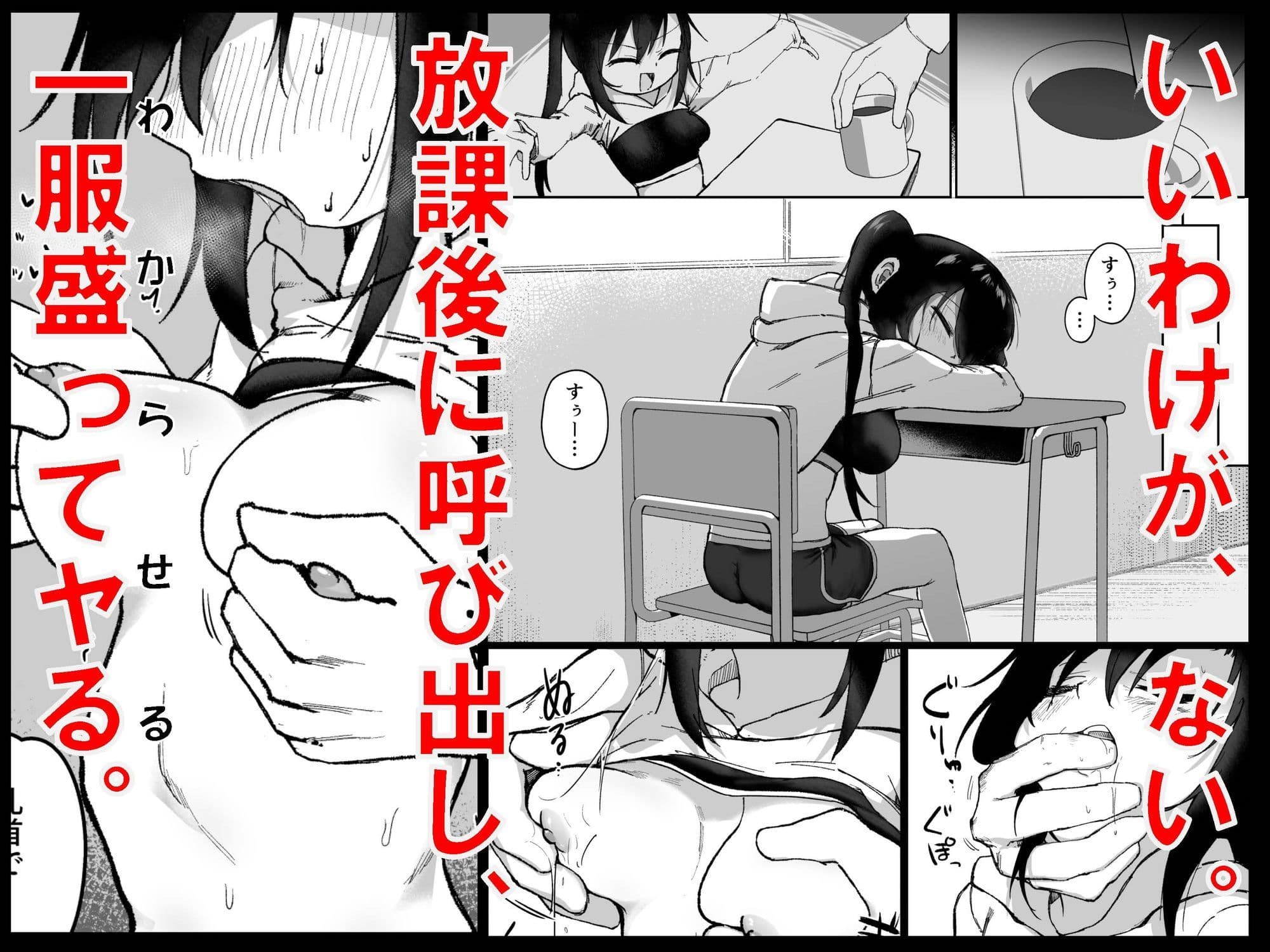 テスト赤点生意気娘、満点肉オナホ サンプル3