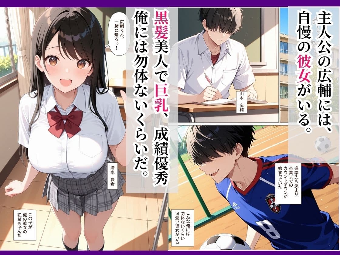 娘の彼氏を寝取って中出し懇願セックスしちゃった話 サンプル1