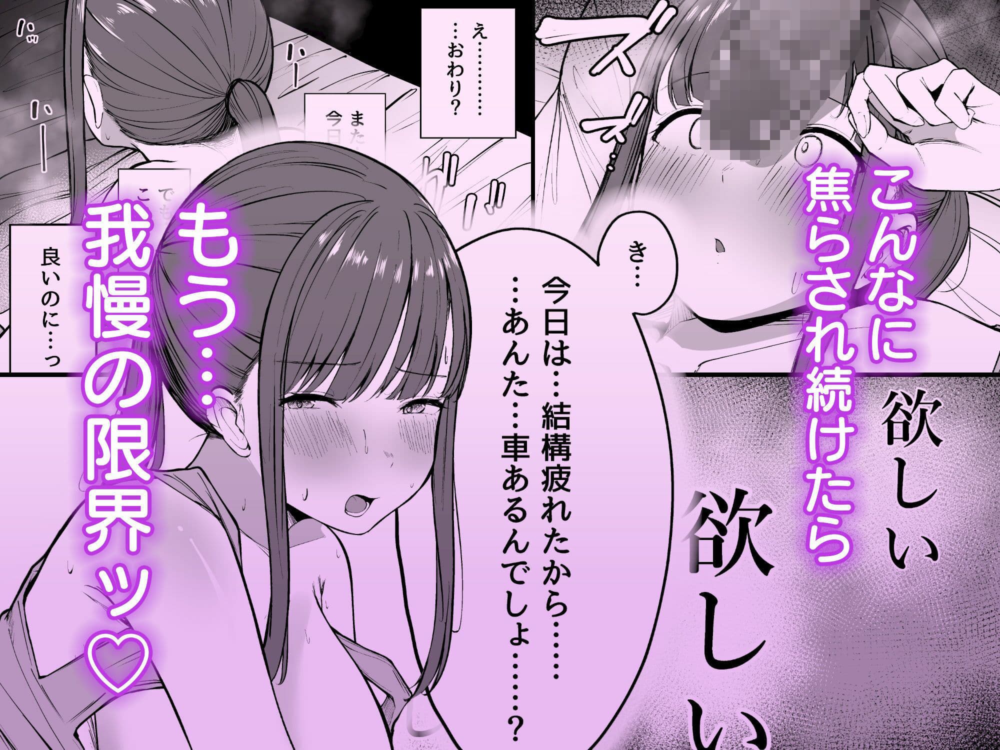 ネトラレ陸上少女 全国優勝より生ハメ浮気セックス サンプル5