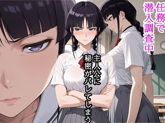 弱みを握られ 快楽堕ち 涅ネム編 サンプル1