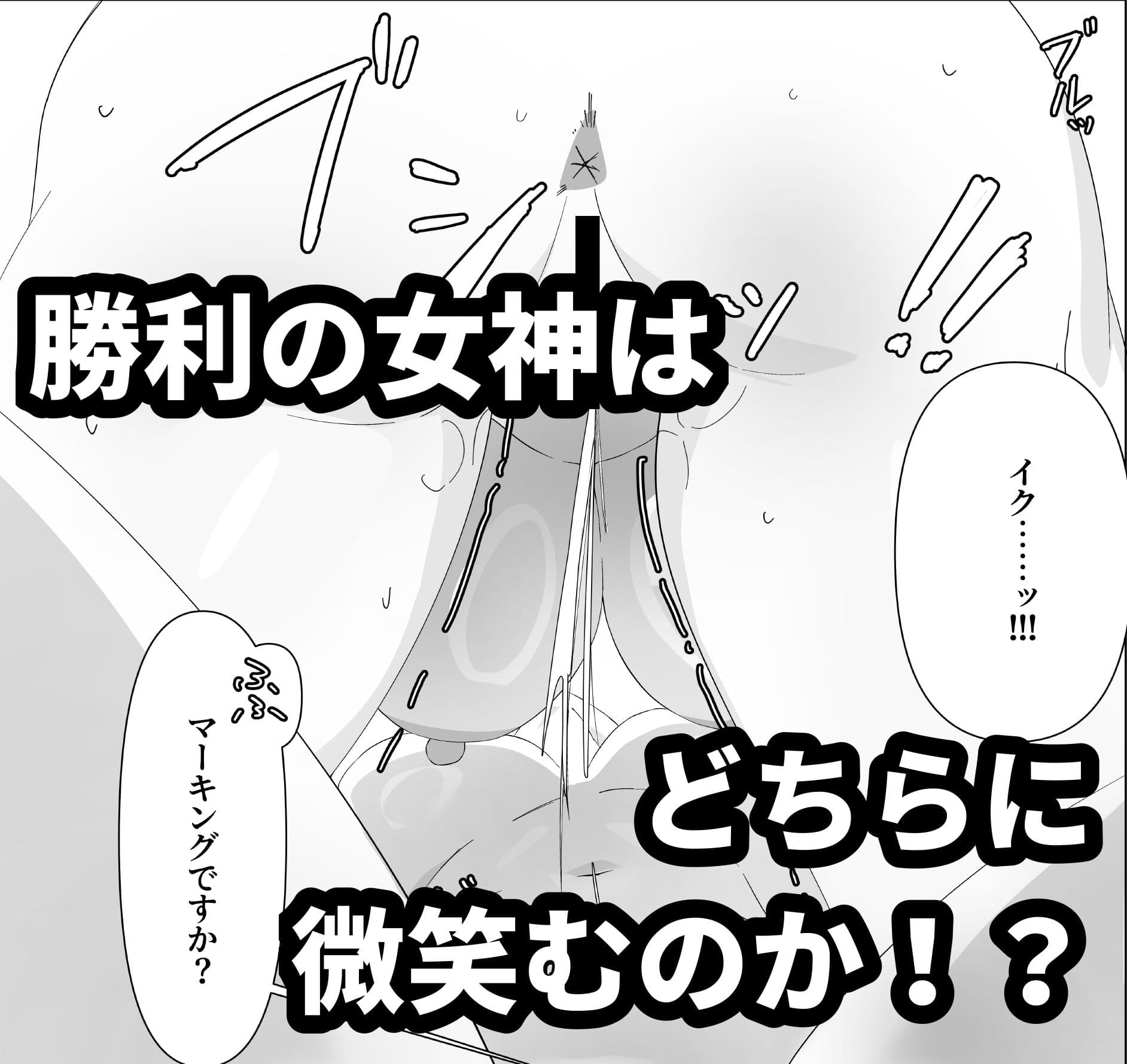今日こそ決着をつけましょう！ サンプル5
