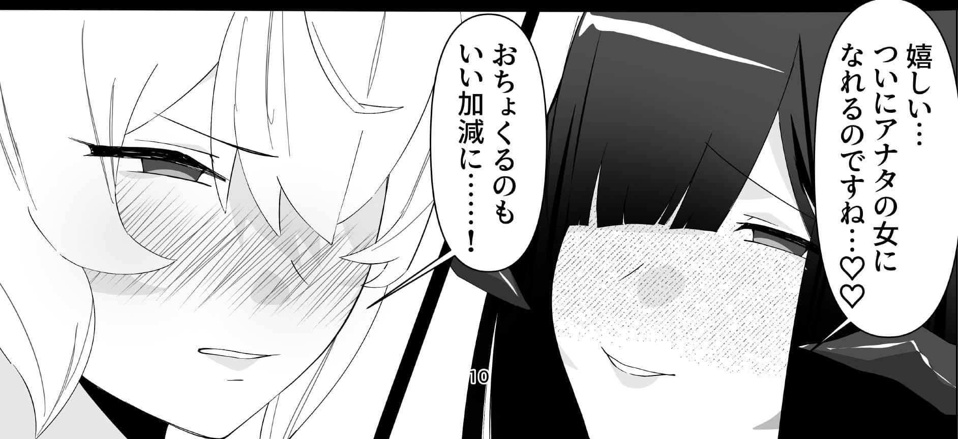 今日こそ決着をつけましょう！ サンプル6