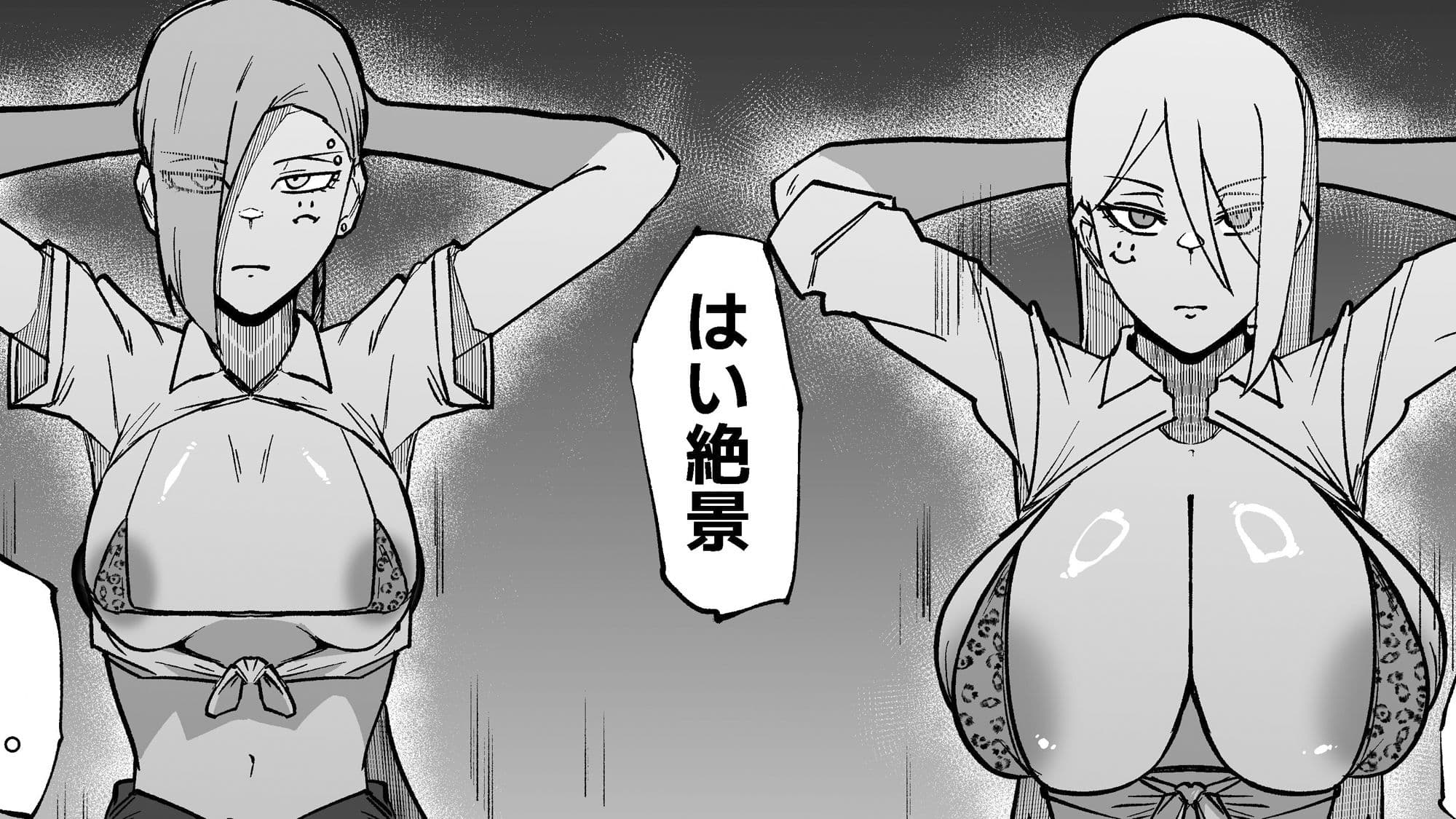 絶対魔壊ブザマリア06〜デッッッ…魔人と関西産イキリ雌豚編〜 サンプル10