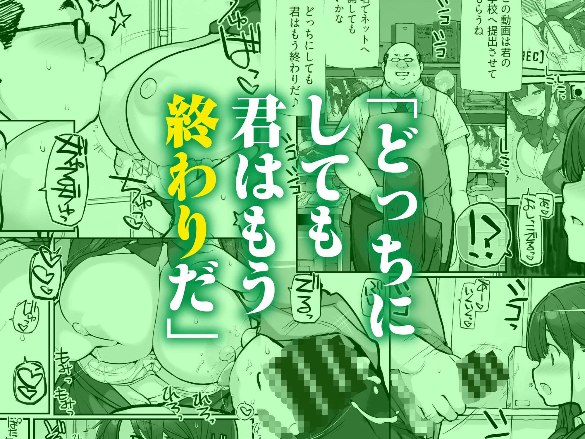 万引きJKは自ら檻に入る3 サンプル1
