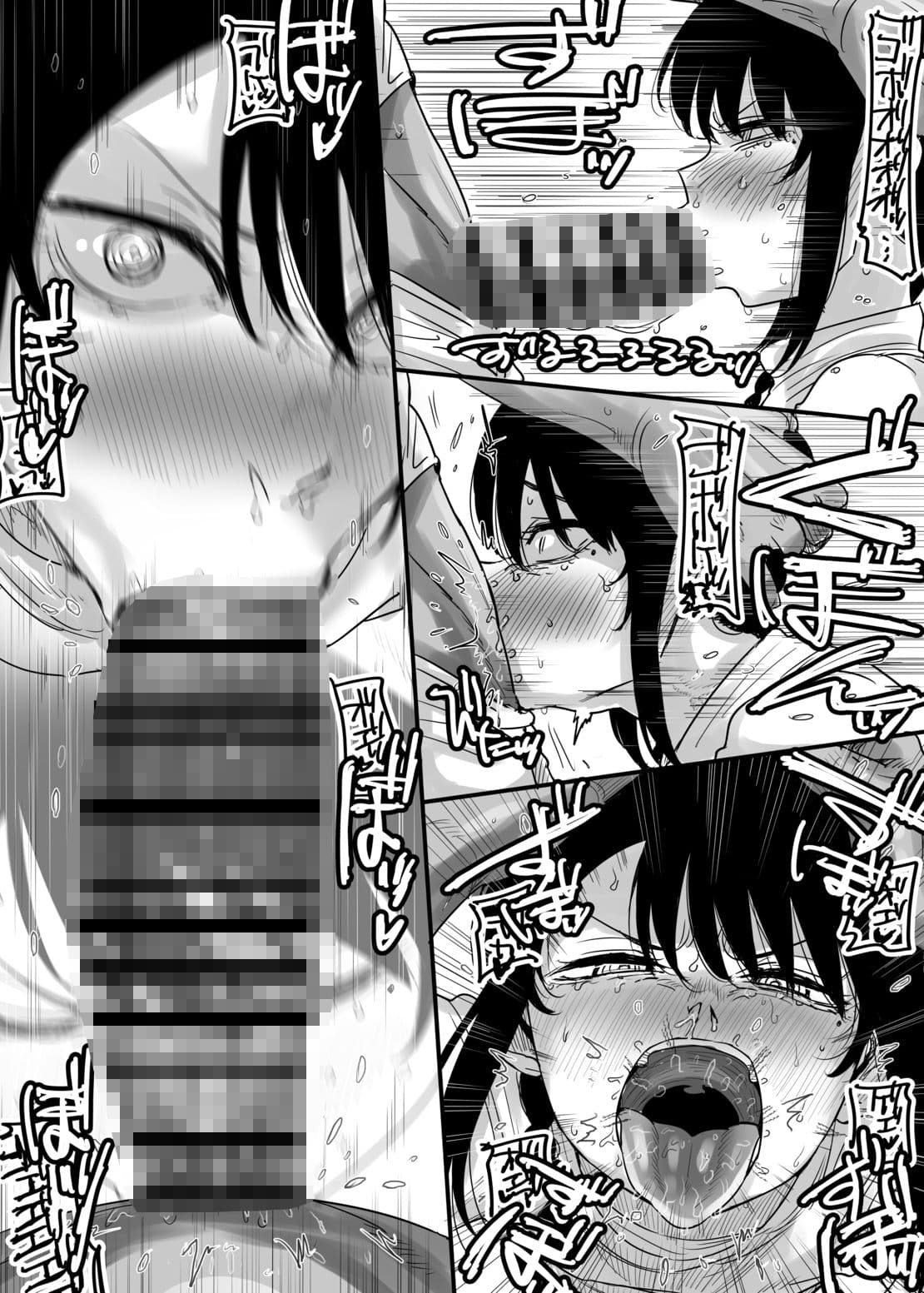 フェ〇チオの悪魔たち サンプル4