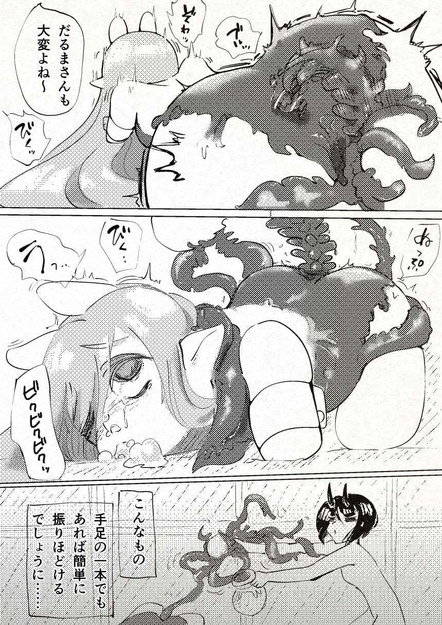 触手うさぎエルフだるまVSふたなり鬼子 サンプル8