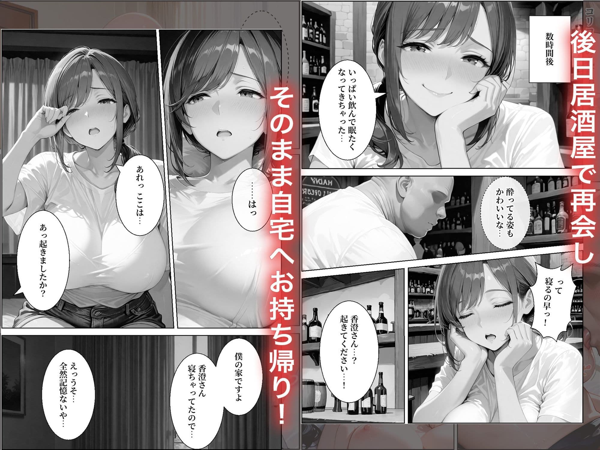 海で出会ったシングルマザーに誘惑されて生ハメセックスしちゃった話 サンプル7