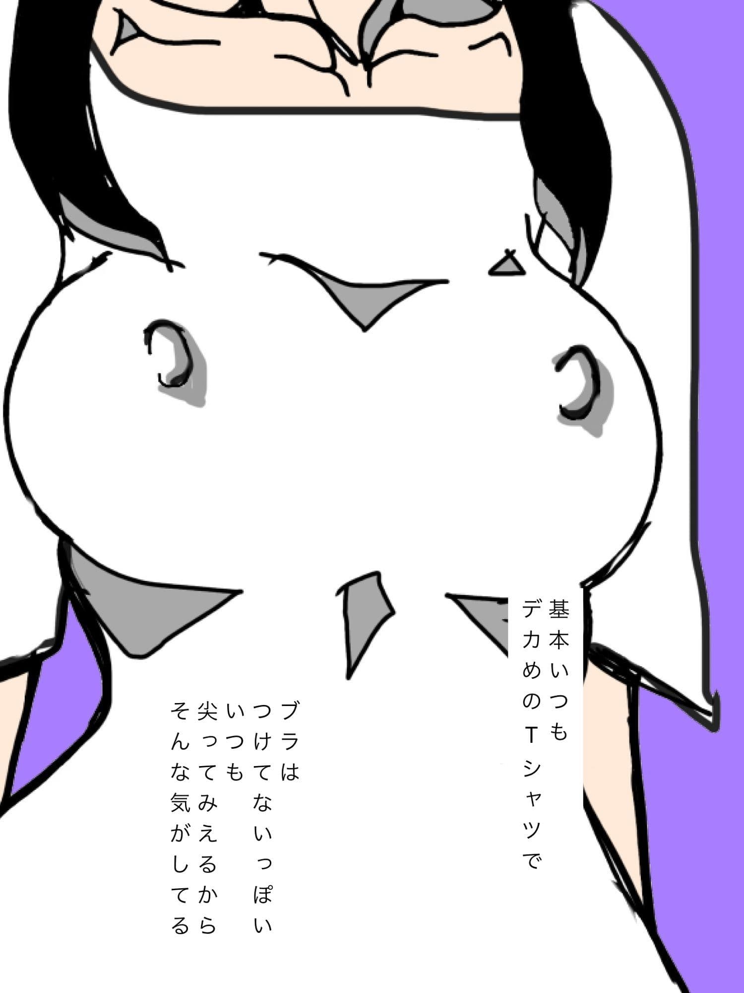 ダチの母ちゃんがいつもエロすぎる サンプル4