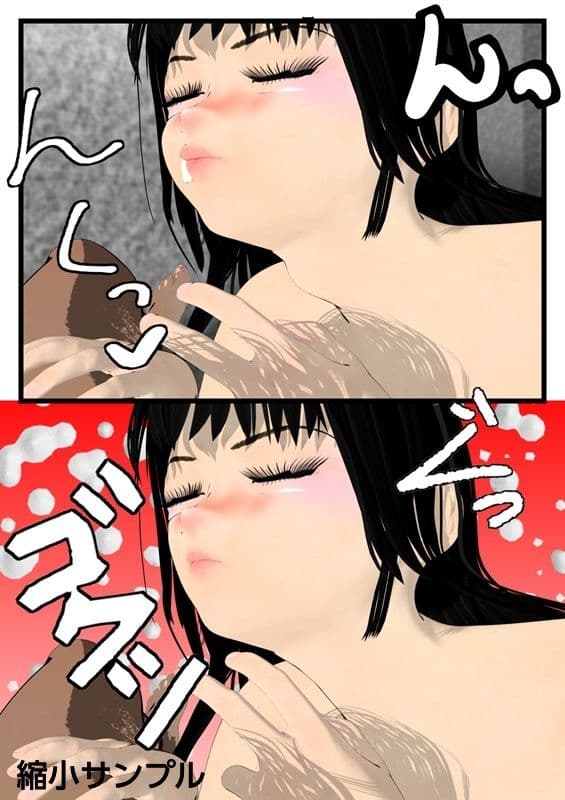 優等生ほど恋してる  第三話 サンプル1