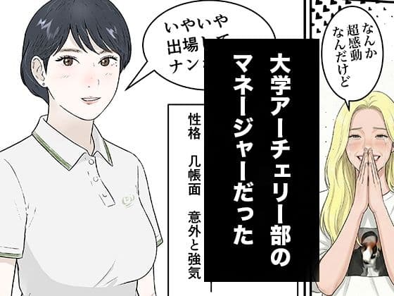 追う サンプル3