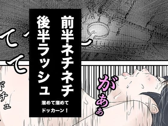 追う サンプル10