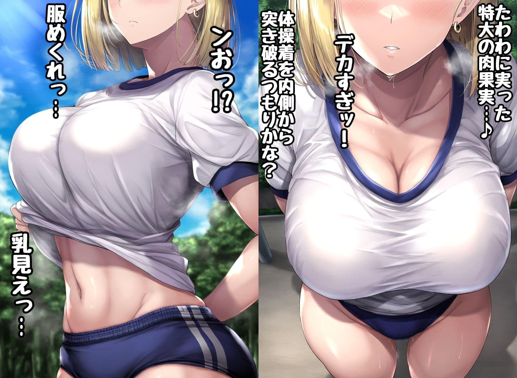 ツンデレ巨乳保母18号が快楽に負けるまで 〜後編〜 サンプル4