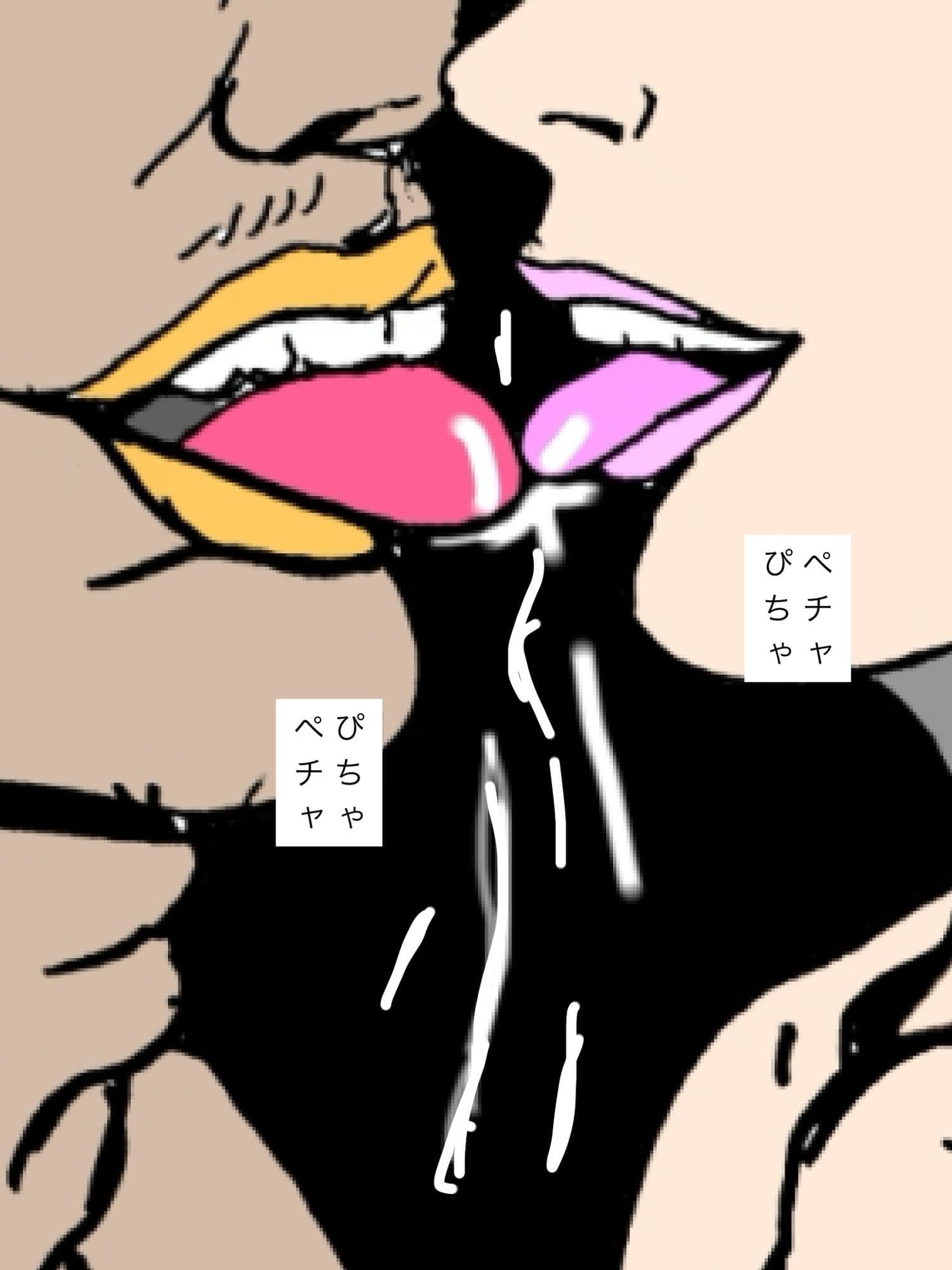 元嫁の母親が今の嫁 サンプル2