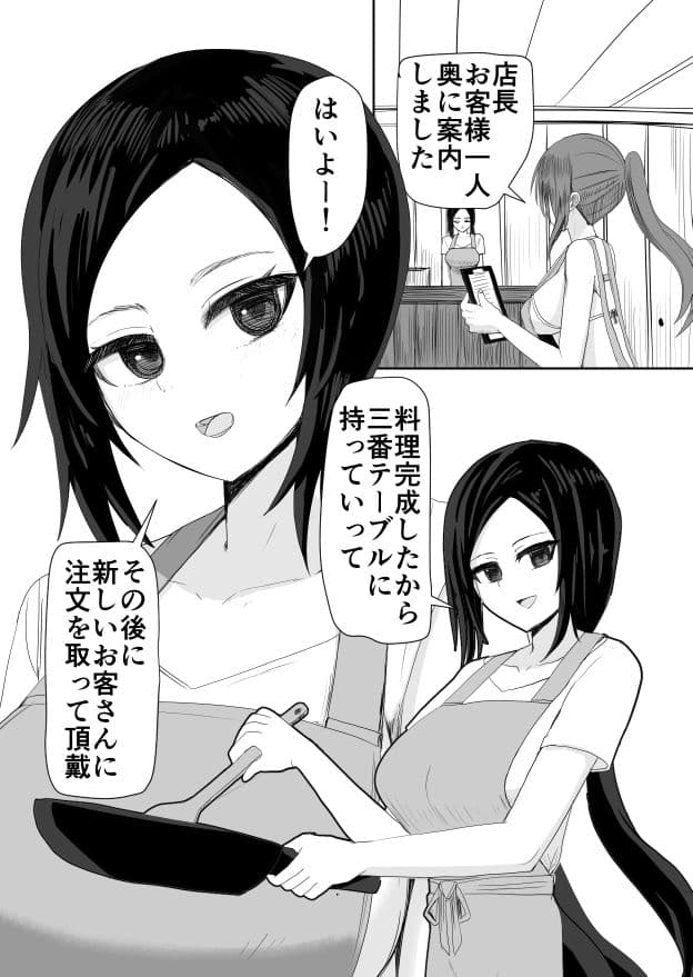 海の家アルバイトセックス サンプル2