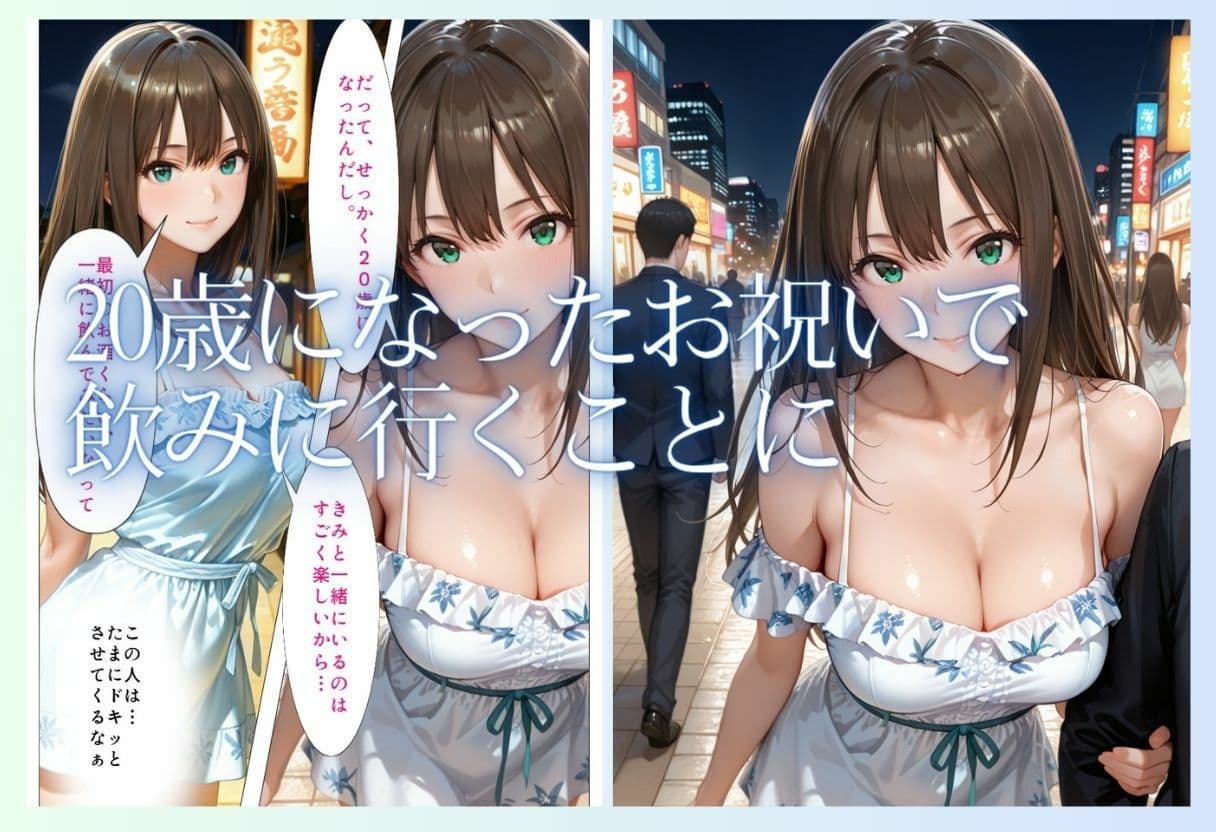 先輩、近くないですか？  距離感の近い美人先輩と純愛イチャラブSEX サンプル6