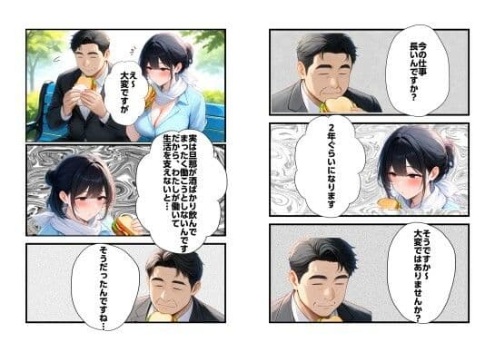 公衆便所2 サンプル4