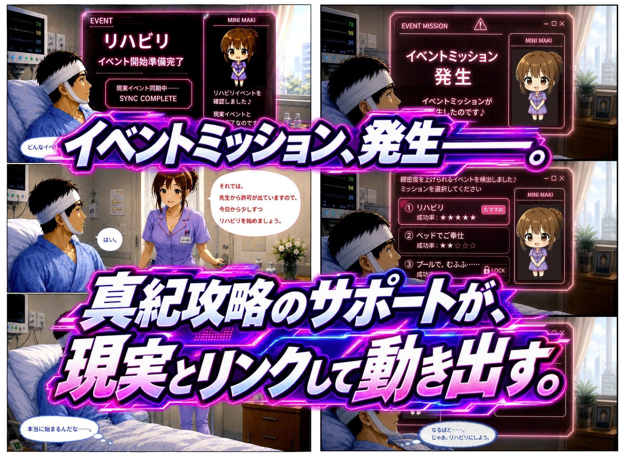 透視能力に目覚めた俺は、攻略情報でエロ無双…！？第2話 サンプル4