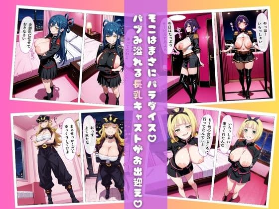 【魔都精兵○スレイブ編】ピンサロにバブみを求めるのは間違っているだろうか サンプル3