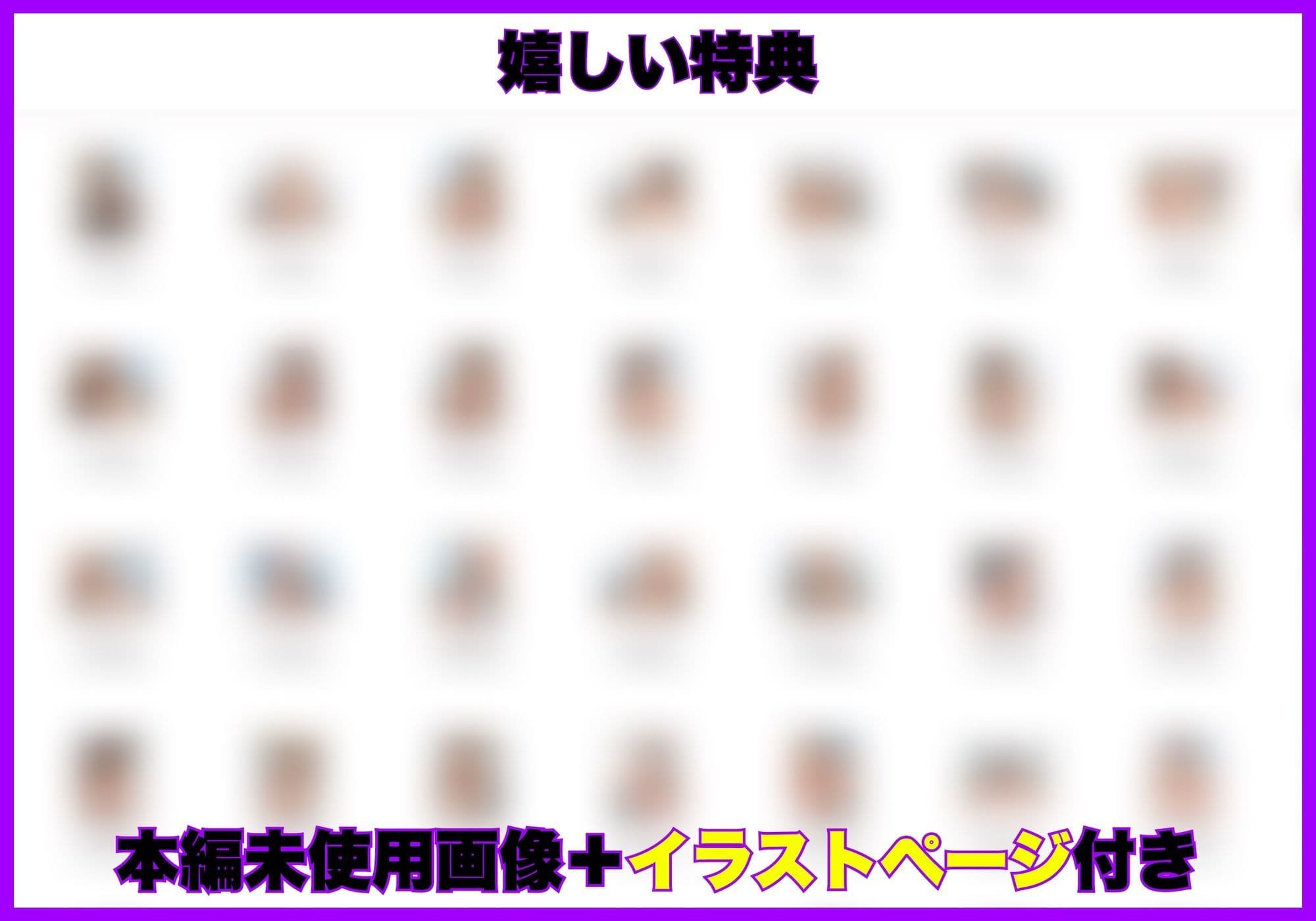 デリヘル呼んだら近所のギャル妻（43）が来て童貞卒業した話 サンプル7