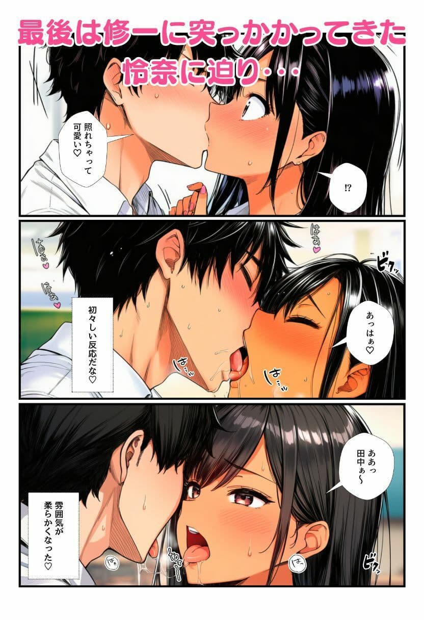 オレを悶々とさせるJKギャルたちをチンポでわからせ竿姉妹に！ サンプル9