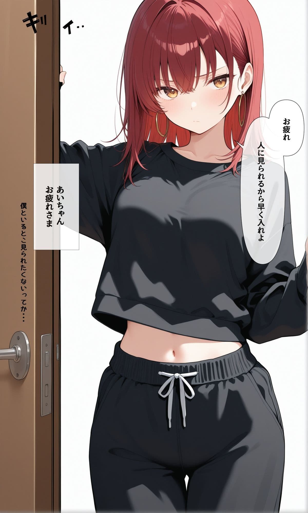 可愛いあの子と一緒にオナニーした話 〜あい〜 サンプル2