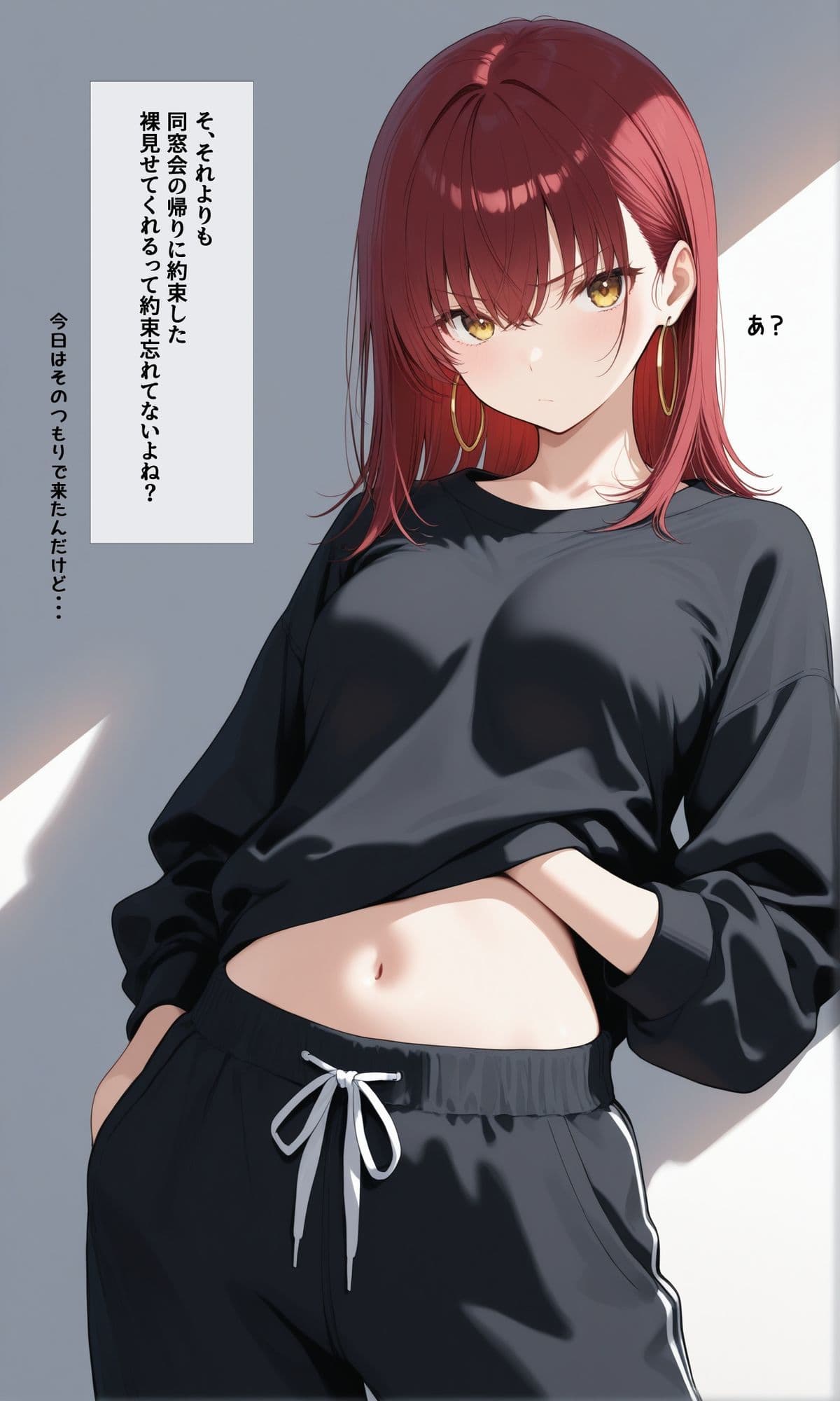 可愛いあの子と一緒にオナニーした話 〜あい〜 サンプル6