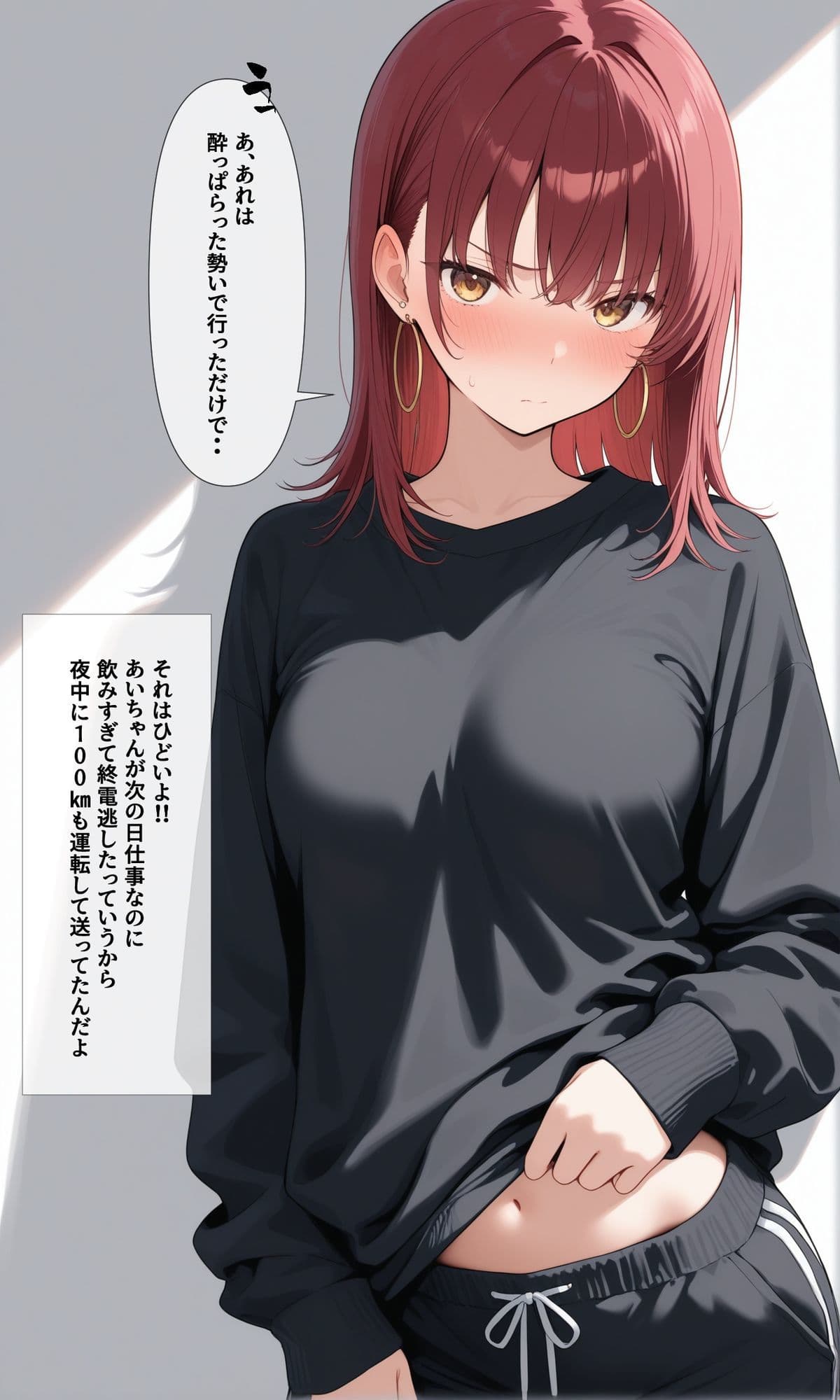 可愛いあの子と一緒にオナニーした話 〜あい〜 サンプル7