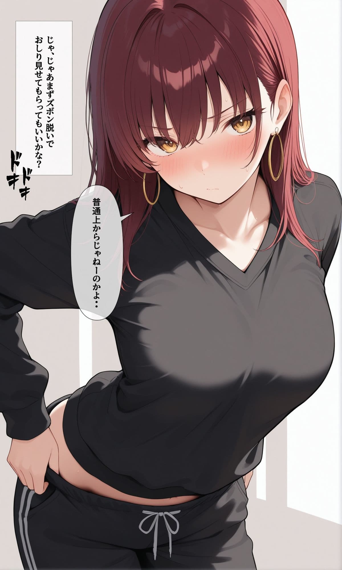可愛いあの子と一緒にオナニーした話 〜あい〜 サンプル9