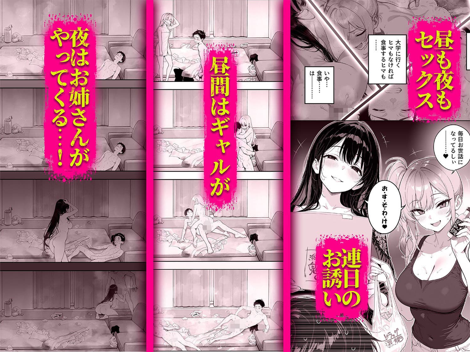 エロ物件 逃げ場のない部屋 サンプル6