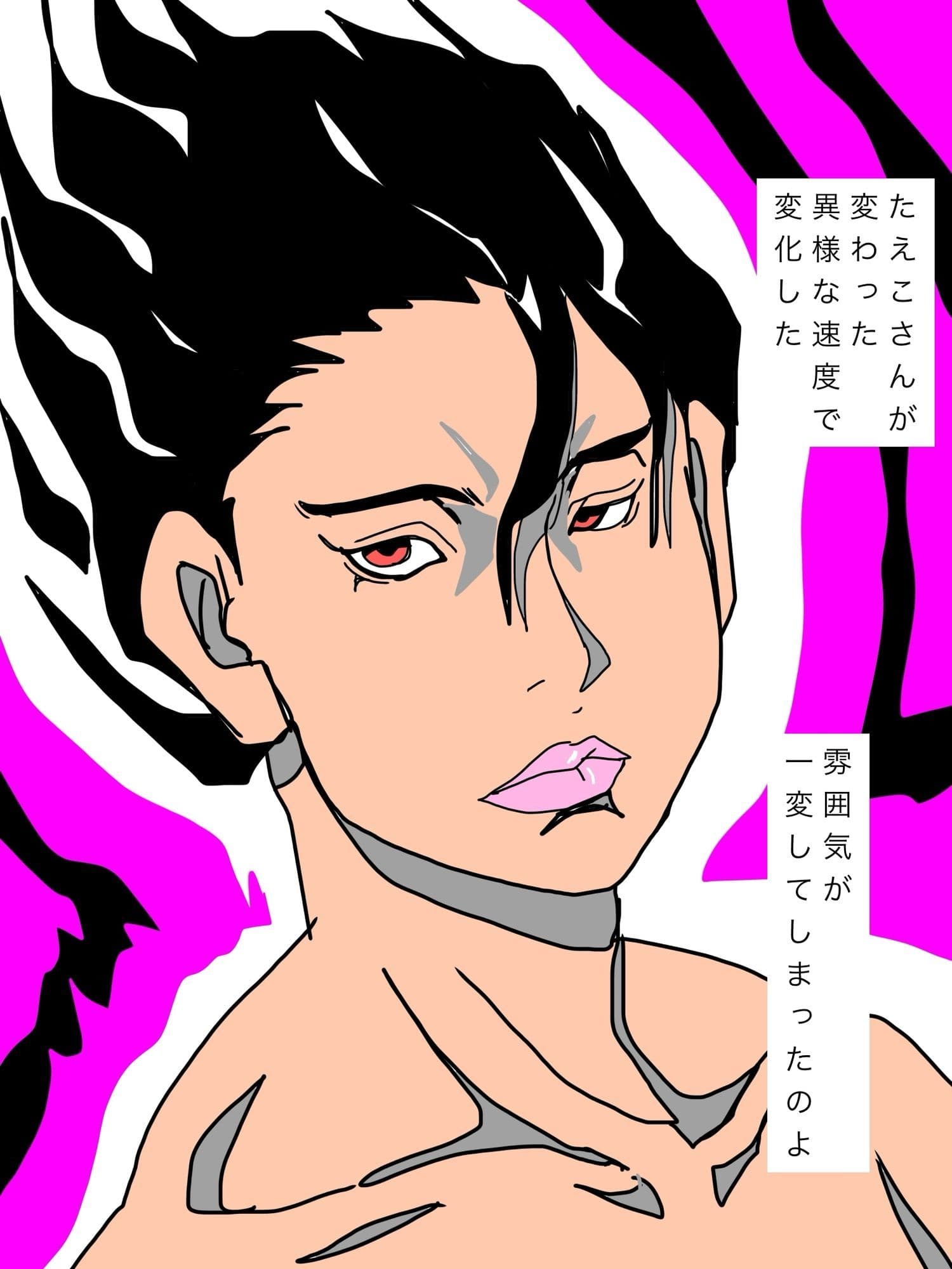 環境の激変により悲しき変身を遂げた人妻たえこさん サンプル3