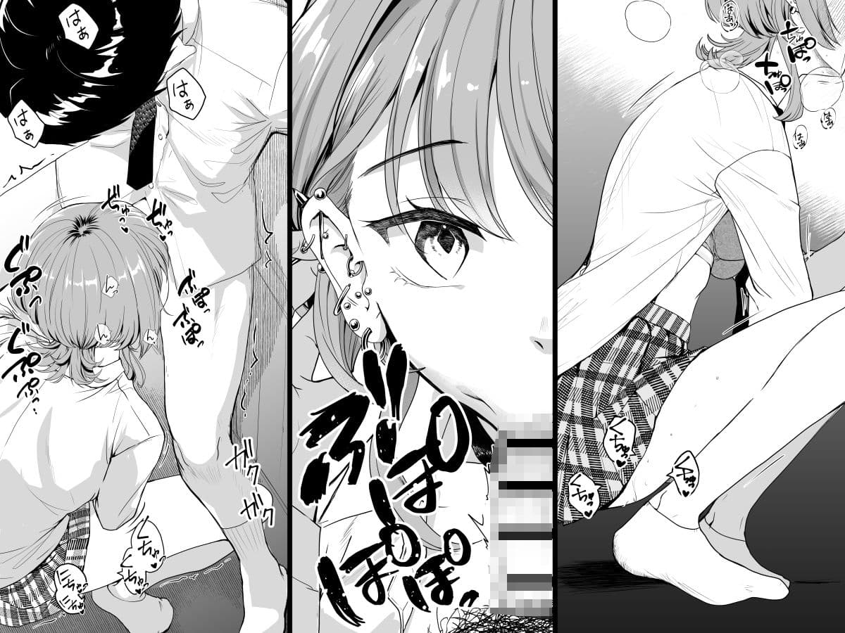 隣の席のダウナーギャルは僕のことを独占したい！ サンプル7