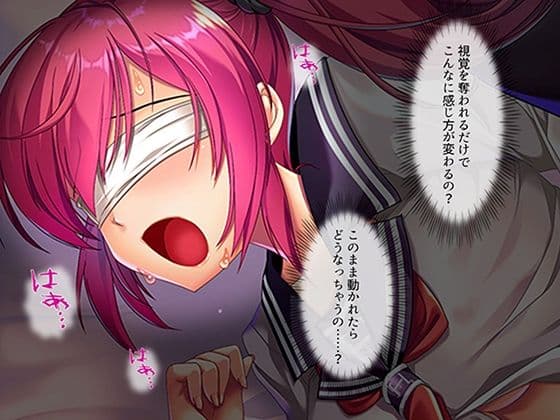 オナホにされた女たち〜寝技編〜 3巻 サンプル6