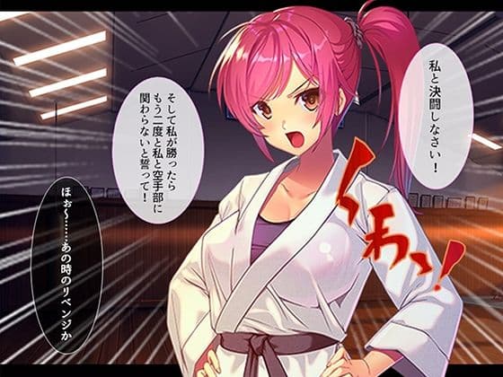 オナホにされた女たち〜寝技編〜 3巻 サンプル9