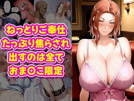 極上泡姫〜中出し専門ソープ店・橘さん編〜 サンプル7