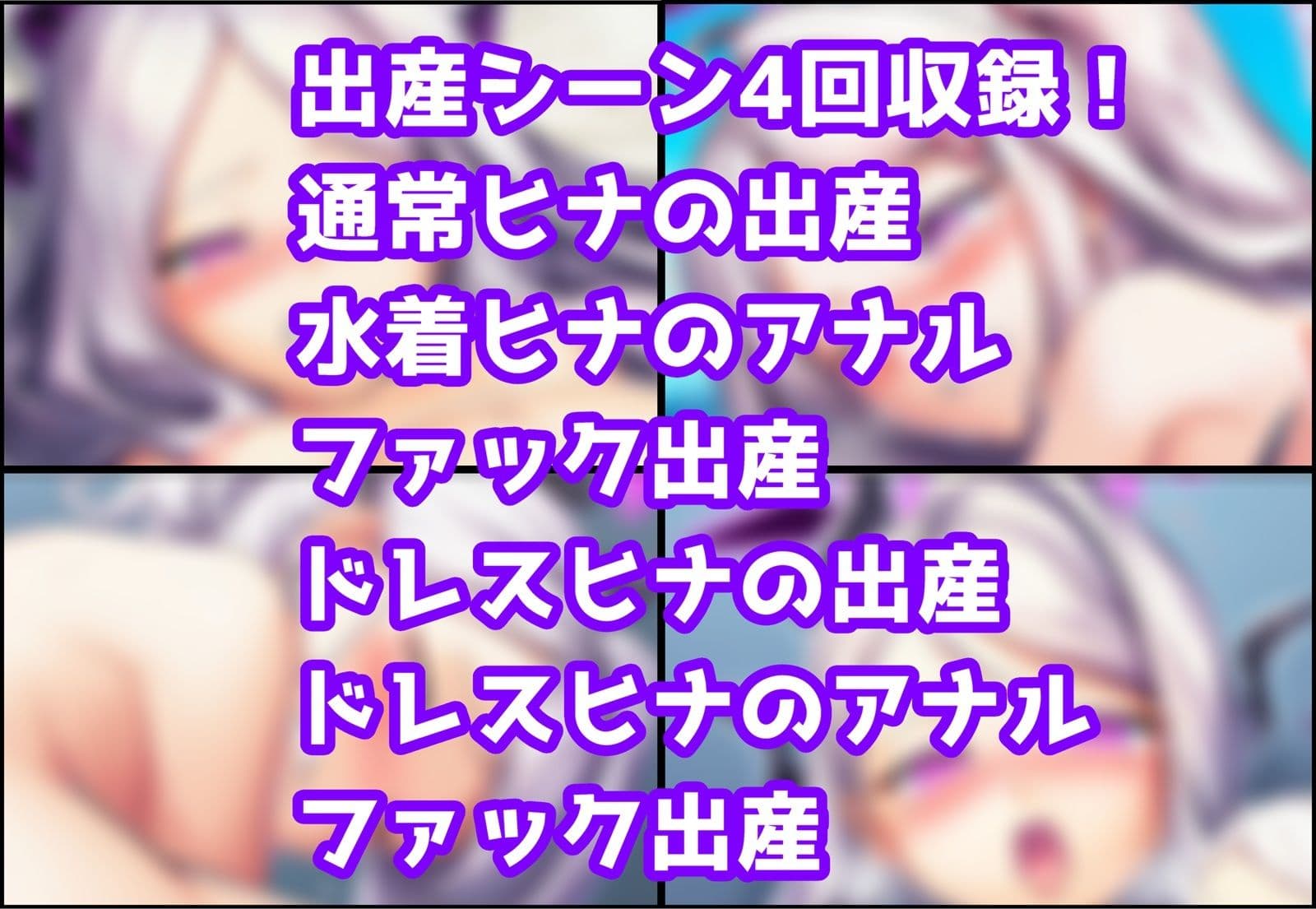 ヒナは先生の赤ちゃんを産みたい！ サンプル8