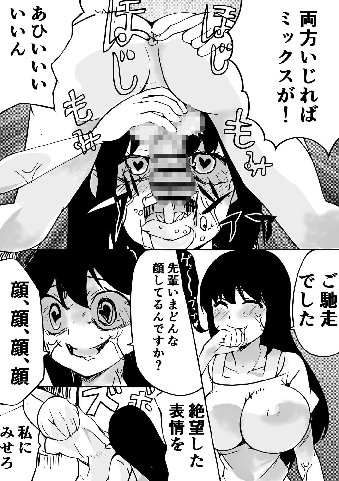 ケモノ♀ サンプル5