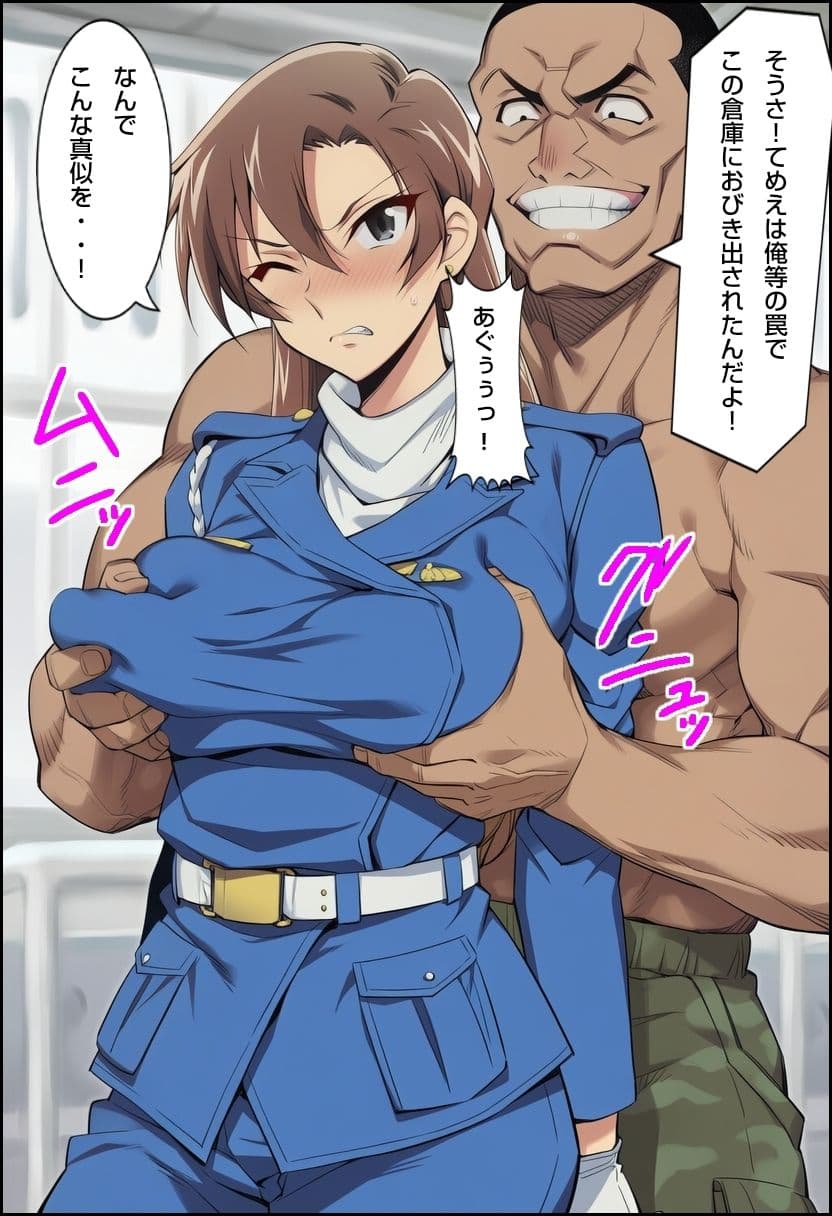 白バイに乗った女を屈伏させる！ サンプル2